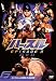 ハッスル EPISODE-II DVD 6