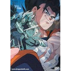 DragonBall Z: Fusion Saga [DVD] [Region 1] [US Import] [NTSC]