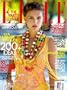 Elle Magazine - December 2004: Natalie Portman, Jake Gyllenhaal, the Party Issue!
