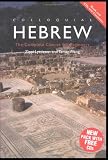 Colloquial Hebrew: The Complete Course for Beginners (Colloquial Series (Multimedia))