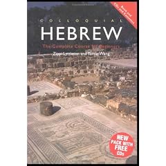 Colloquial Hebrew: The Complete Course for Beginners (PB + CD)