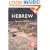 Colloquial Hebrew: The Complete Course for Beginners (PB + CD)