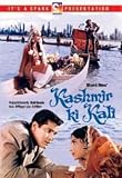 KASHMIR KI KALI [DVD]