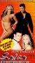 Advanced Salsa Combinations & Tricks - Video 9 [VHS]
