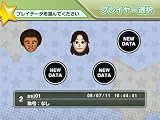 �w�␯�e�[�u���Q�[���YWii�x���g�債�Č���
