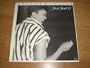 1985 Don't Doubt It Vinyl LP Record