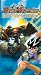 Duel Masters:Show Me the Mana [VHS]