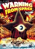 Review Alpha Video  / Warning from Space [1956] (NTSC)