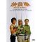 Learn which Jackie Chan movies are worth seeing/buying