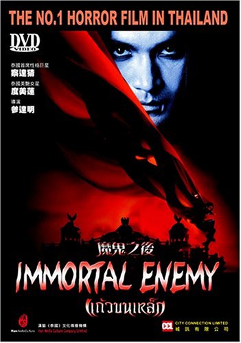 Immortal Enemy - Free Movie Downloads Online - The Comfort and Fun