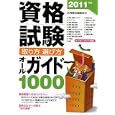 �C���[�W�摜