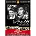 ���f�B�E�C�� [DVD]