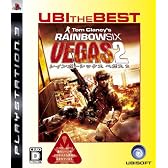 ユービーアイ・ザ・ベスト レインボーシックス ベガス2