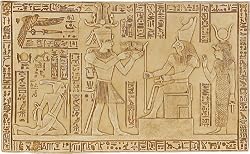 Ptolemaic Relief: Ptolemy V Offering to Horus, Stone