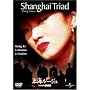 ��C���[�W�� (���j�o�[�T���E�Z���N�V������6�e) �y���񐶎Y����z [DVD]