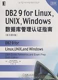  : DB2 9 for Linux, UNIX, Windows Database Administration Certification Guide