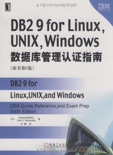 DB2 9 for Linux, UNIX, Windows Database Administration Certification Guide