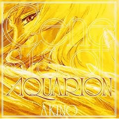 Sousei No Aquarion