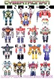 Cybertronian Index Unofficial Recognition Guide