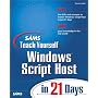 Sams Teach Yourself Windows Scripting Host in 21 Days (Sams Teach Yourself)