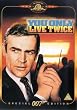 You Only Live Twice [DVD]