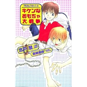 �L�P���Ȃ��������푈�\�q���͂Ȃ�ł��m���Ă��� (�I���B�X�m�x���Y)