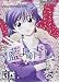 AI YORI AOSHI - HIRAMEKI INTERNATIONAL GROUP, INC. (WIN 98,ME,2000,XP) Image