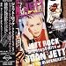 Jett Rock : Greatest Hits of Joan Jett & The Blackhearts