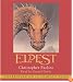 Eldest (Inheritance, Book 2)
