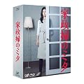�u�Ɛ��w�̃~�^�vBlu-ray BOX