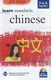 Talk Now! Learn Chinese (Mandarin) [CD-ROM] [CD-ROM]