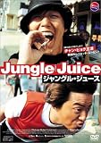 �W�����O���E�W���[�X [DVD]