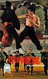 The Association [VHS]