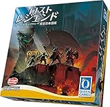 ロストレジェンド 完全日本語版