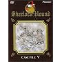 Sherlock Hound - Case File 5