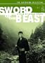 Sword of the Beast (The Criterion Collection)