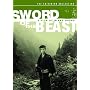 Sword of the Beast - Criterion Collection