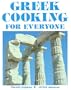 Greek Cooking for Everyone: Second Edition