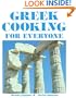 Greek Cooking for Everyone: Second Edition