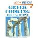Greek Cooking for Everyone: Second Edition