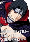 NARUTO -ig- 4th STAGE 2006 m\ [DVD]