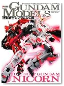GUNDAM MODELS �@����m�K���_��UC�ҁ\DENGEKI HOBBY MAGAZINE SPECIAL3D WORKS (DENGEKI HOBBY BOOKS)