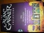 The Alan Garner Collection