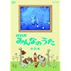 �m�g�j �݂�Ȃ̂��� ��9�W [DVD]