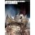 Aftermath: World Trade Center Archive