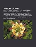 Yahoo! Japan: F G Ngd Mu, Gyao!, Yahoo! Kushon, D Xu R Sh W N T Netto T U G O Sh Ji N, Yahoo! Zh Hu D I, Zh N Gu Ixa, Pa R Guraibutv GyaO