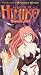 Legend of Himiko: Scared Fire (Dub) [VHS] [Import]