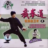 Jeet Kune Do - Bruce Lee #4