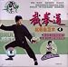 Jeet Kune Do - Bruce Lee #4