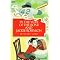 Start a Children's Book Club